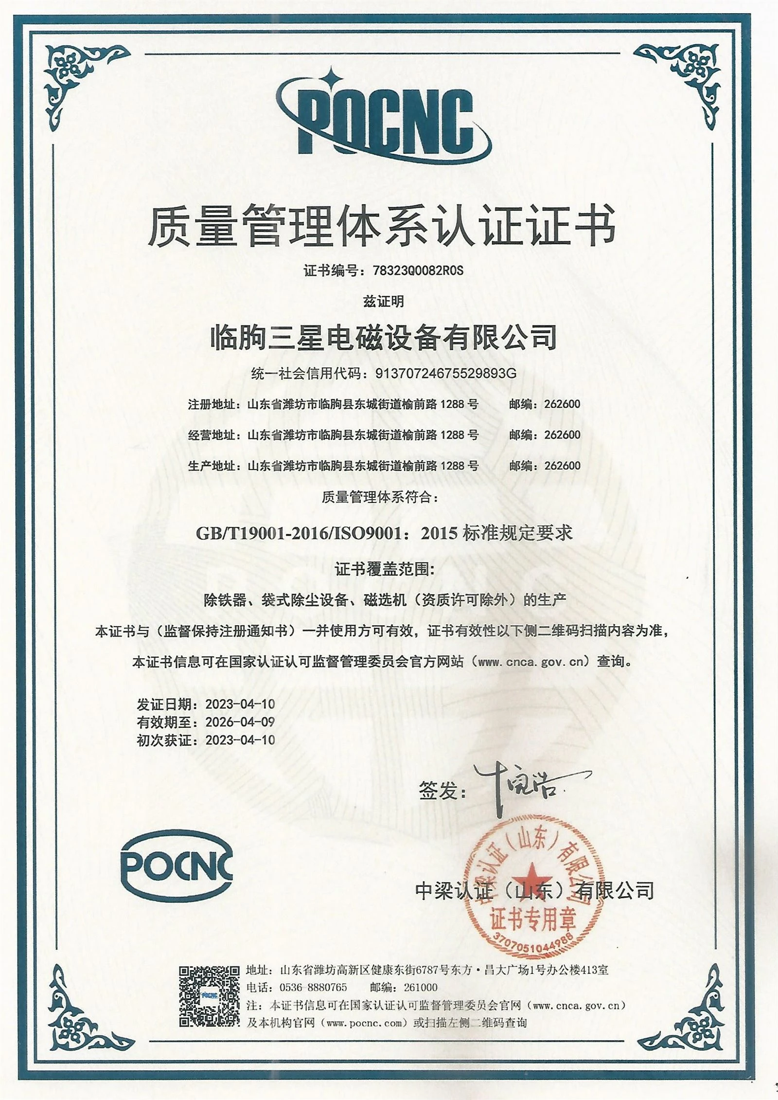 page-1654-2338