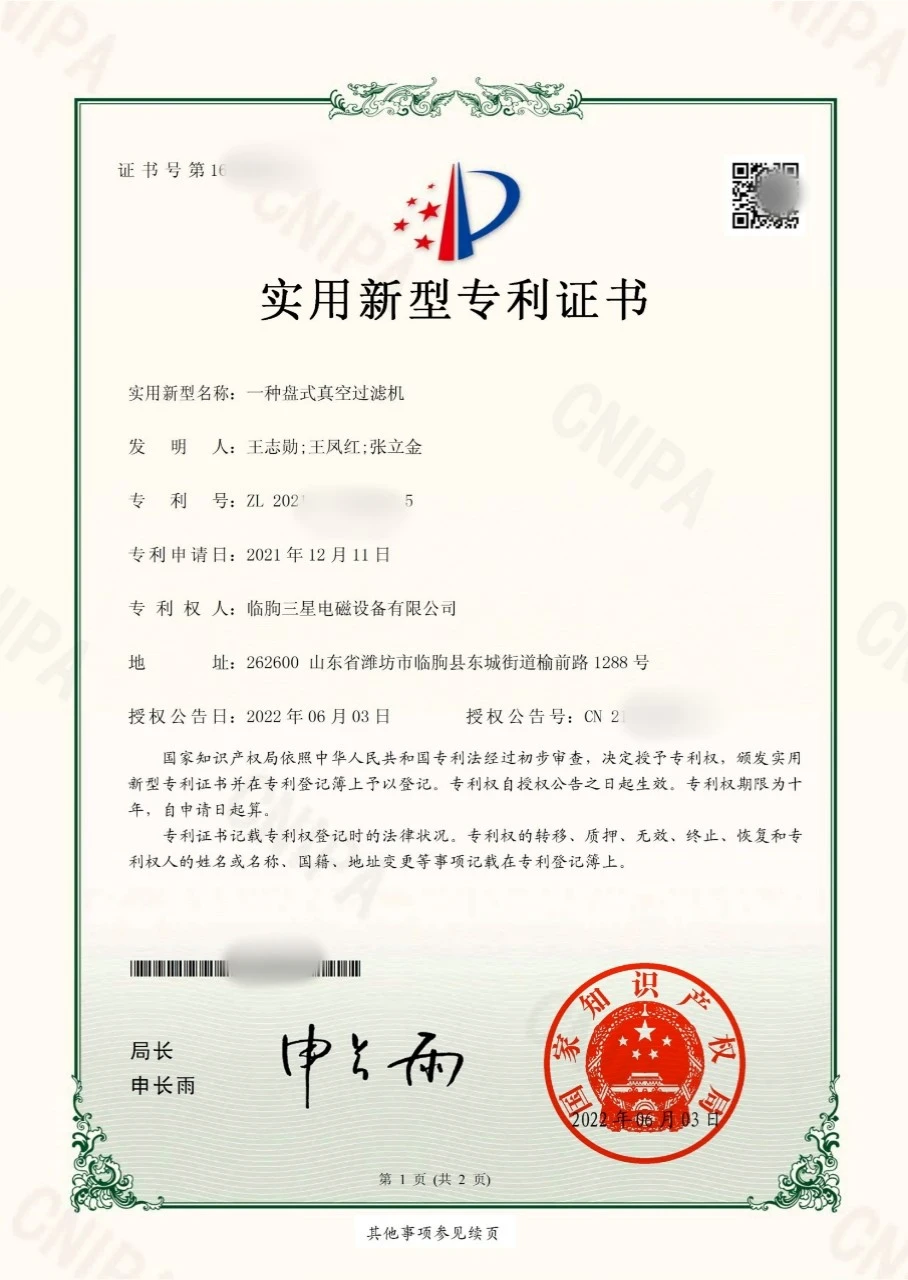 page-908-1280